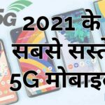 5-best-5g-mobile