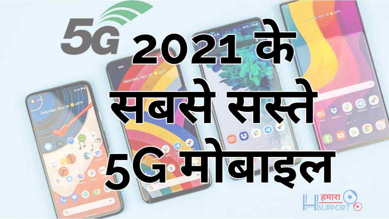 5-best-5g-mobile