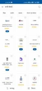 all-services-umang-app