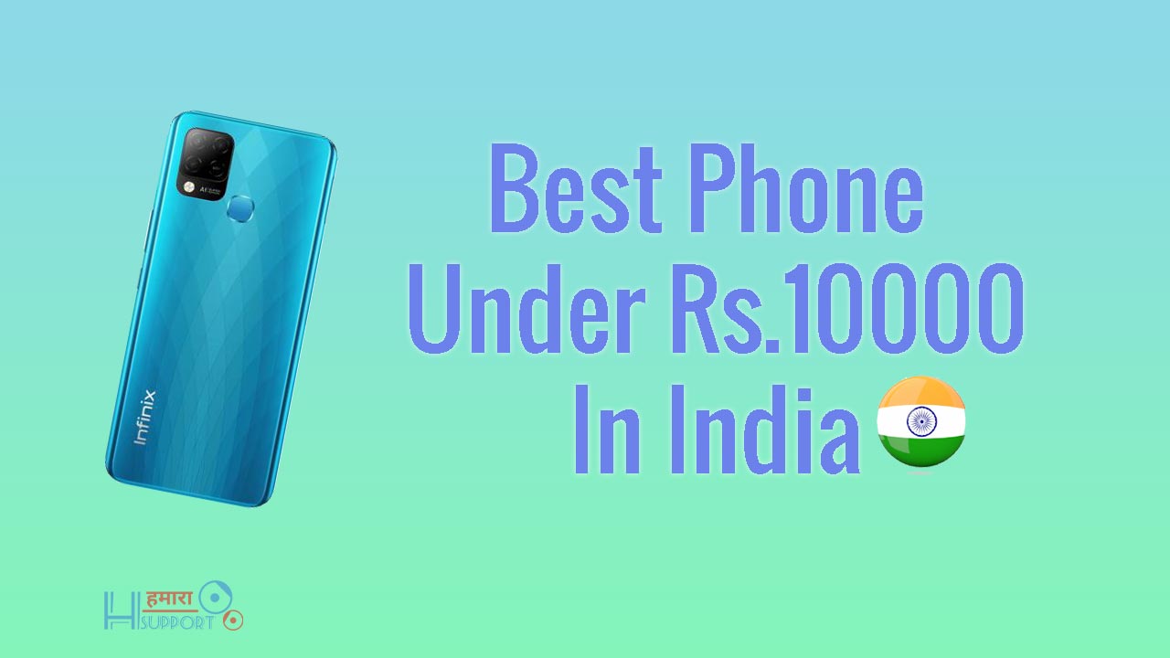 best-phone-unnder-10000-in-india