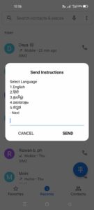 language-offline-cashless-banking