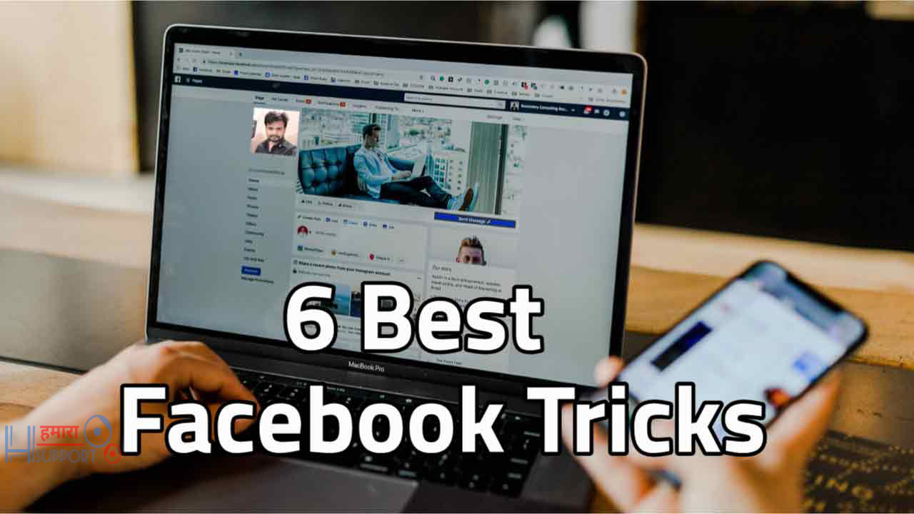 Facebook-Tricks-in-Hindi