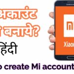 MI-account-kaise-banaye