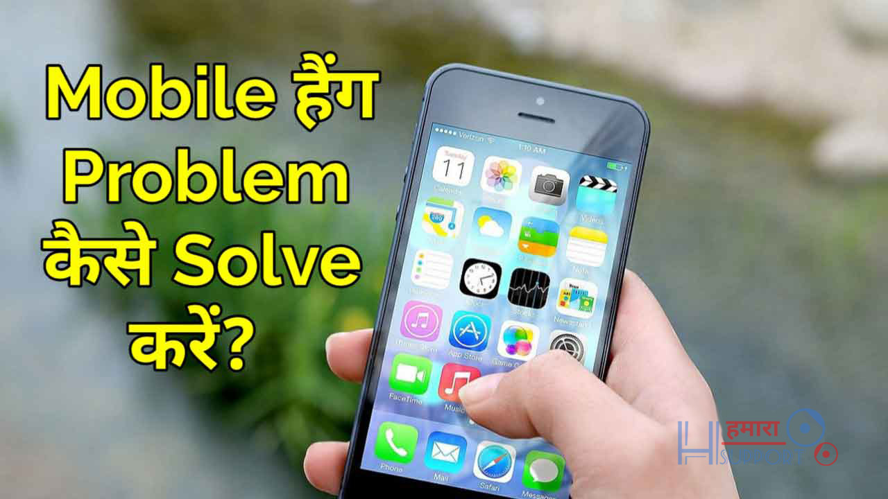 Mobile-Hanging-Solution-hindi