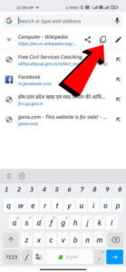 chrome-se-url-copy-karna