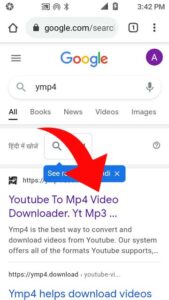 यूट्यूब-वीडियो-सेव