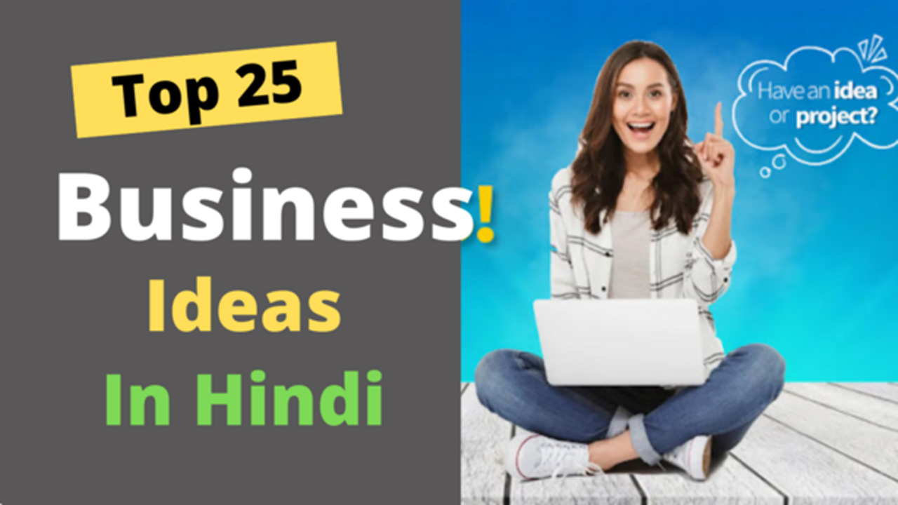 Business-Ideas-in-Hindi