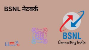 भारत का सबसे तेज नेटवर्क  BSNL