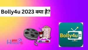 What is Bolly4u 2023?