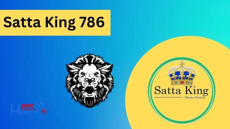 Satta King 786 क्या होता है? ब्लैक सट्टा लाइव रिजल्ट (2023)