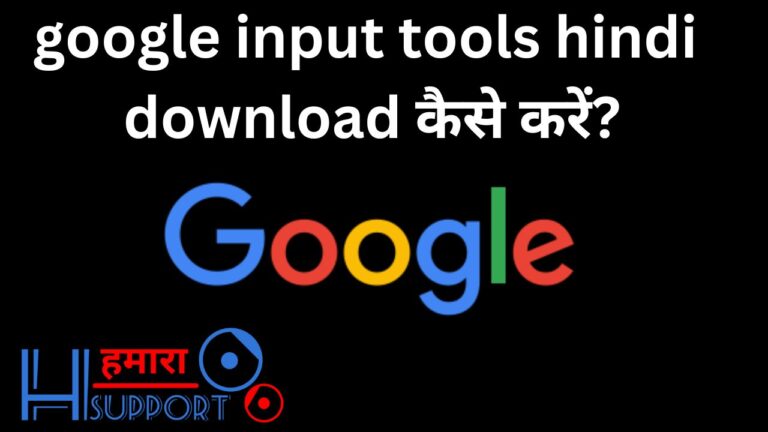 Google Input Tools Hindi Download Offline Installer (2024)