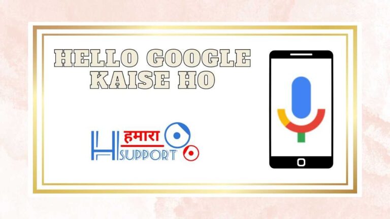 hello google kaise ho