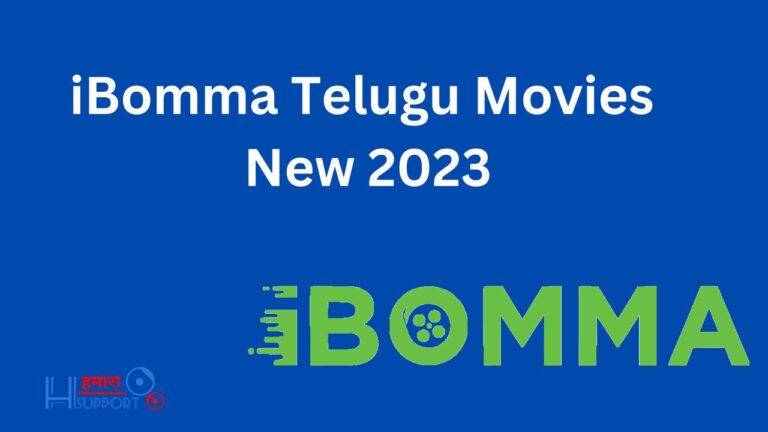 iBomma Telugu Movies New 2023 Download [4K, HD, 1080p, 720p, 480p]