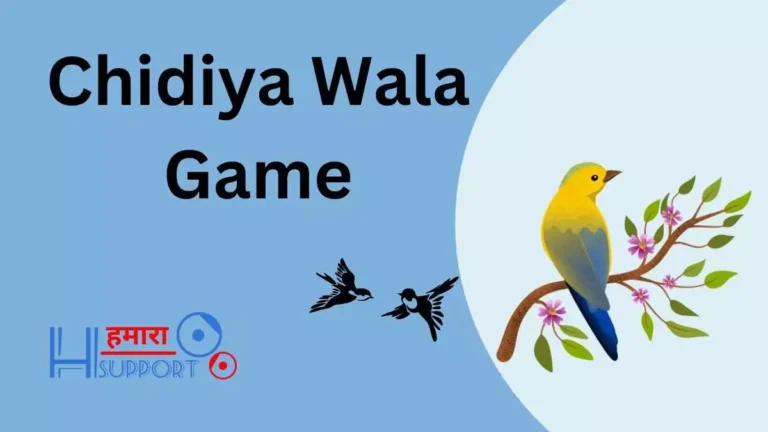 Best 5+ Chidiya Wala Game Download चिड़िया वाला गेम डाउनलोड करें