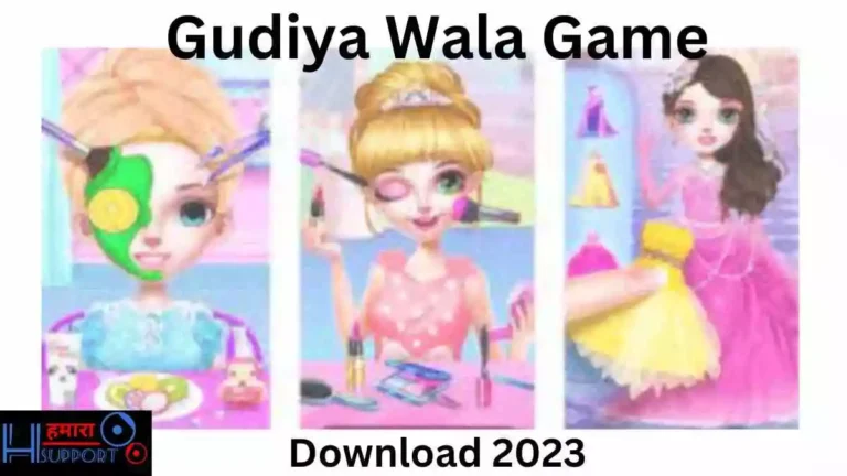 Top 5+ Gudiya Wala Game सबसे लोकप्रिय गुड़िया वाला गेम (2024)
