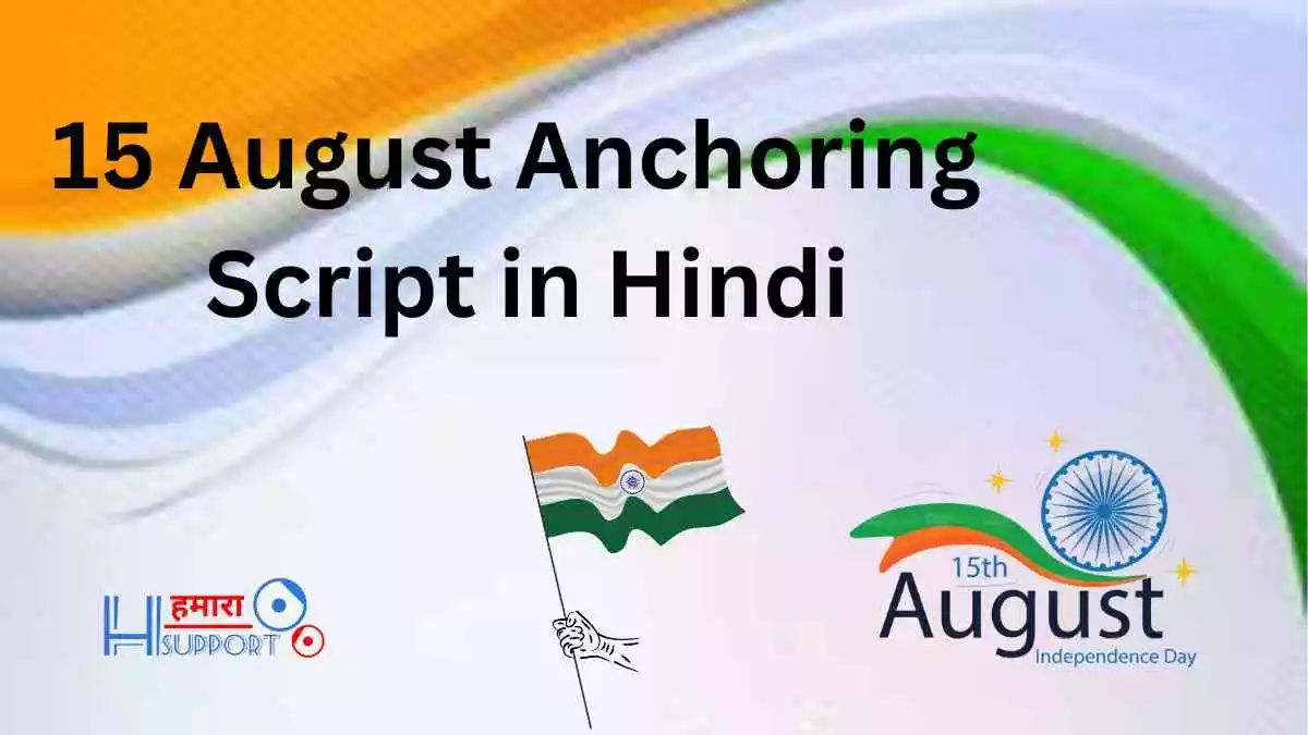 15 August Anchoring Script in Hindi
